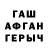 АМФЕТАМИН Premium Stephen Trenam