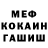 Метадон мёд Matthieu oize