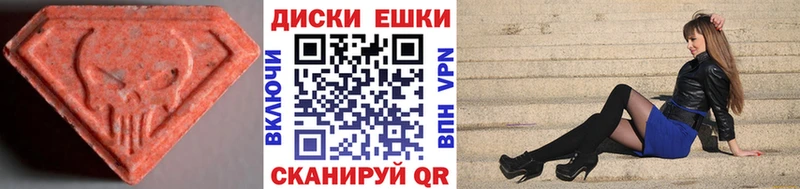 Экстази mix  Сясьстрой 