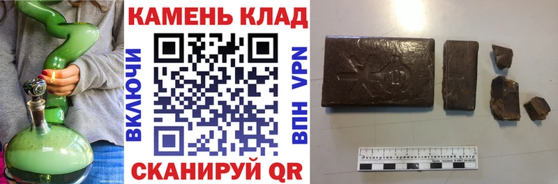 закладки  Сясьстрой  ГАШИШ убойный 