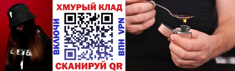 цена наркотик  Сясьстрой  Героин герыч 
