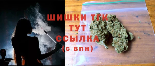 MESCALINE Верея