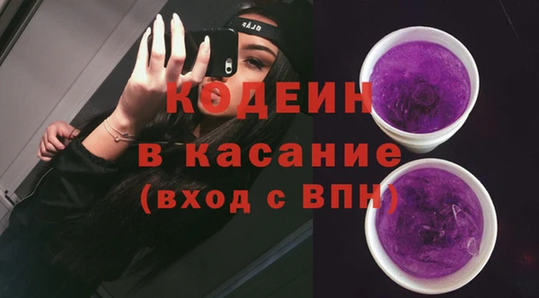 MESCALINE Магас