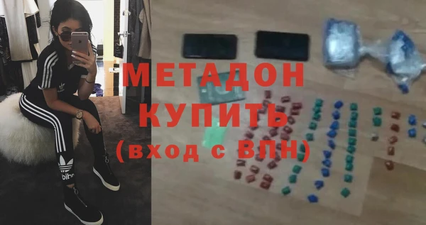 ПСИЛОЦИБИНОВЫЕ ГРИБЫ Медногорск