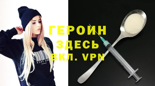 МДМА Мегион