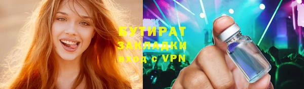 гидропоника Магадан