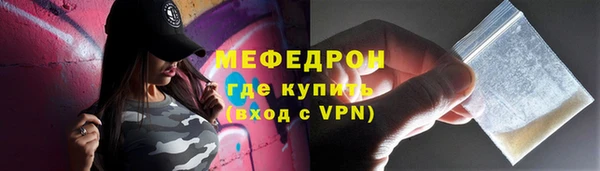 спайс Майский