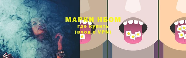 марки lsd Михайловск