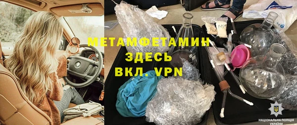 спайс Майский