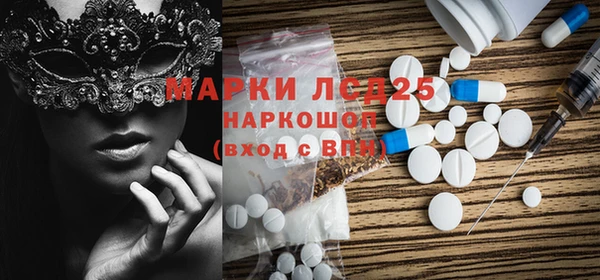 спайс Майский