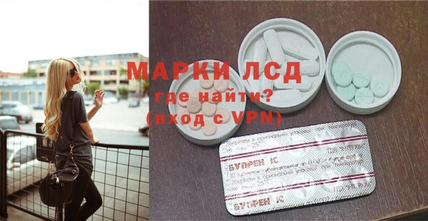 MESCALINE Магас