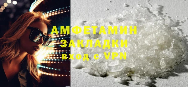 ПСИЛОЦИБИНОВЫЕ ГРИБЫ Медногорск