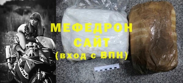 MESCALINE Магас