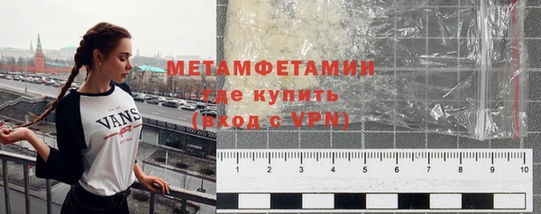 spice Верхний Тагил