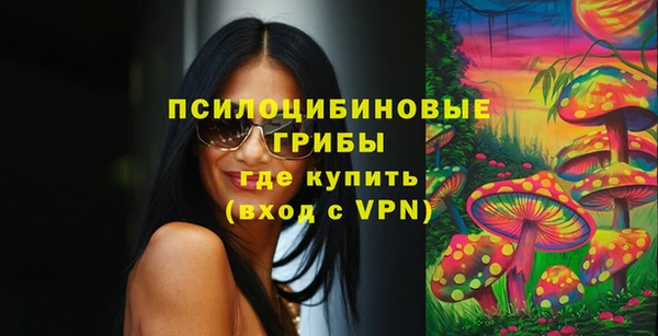 MESCALINE Магас