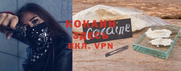 спайс Майский