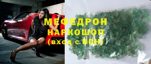 MESCALINE Магас