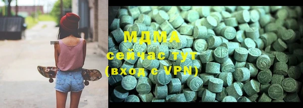 MESCALINE Магас