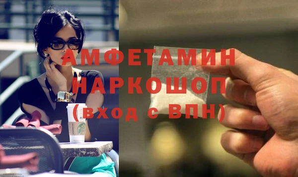 МДМА Мегион