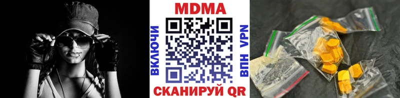как найти Сясьстрой МДМА VHQ