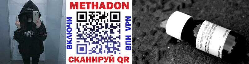 МЕТАДОН кристалл  Сясьстрой 