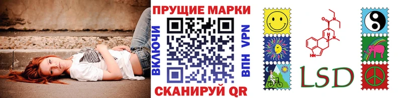 Марки N-bome 1500мкг  Сясьстрой 